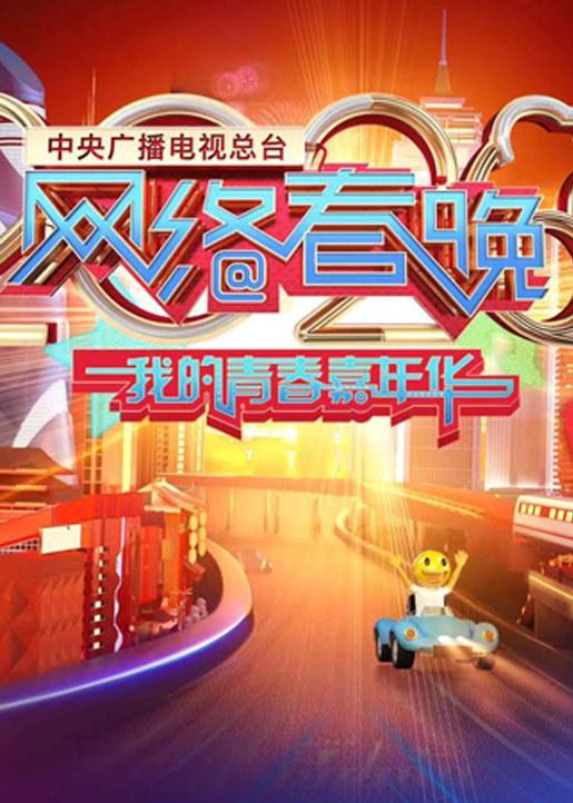 足球下单软件app